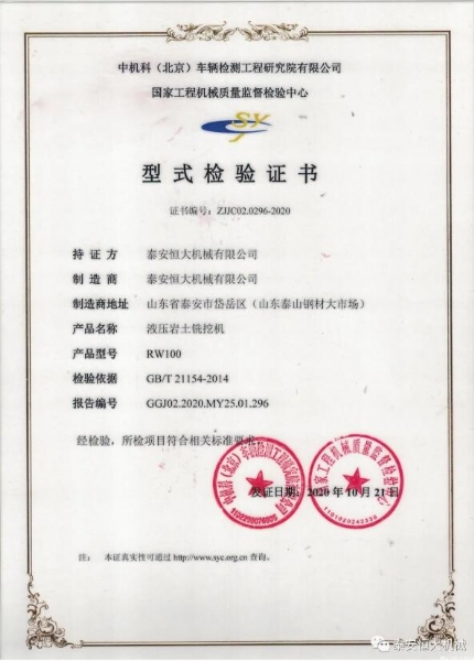 質(zhì)量為先，用心智造
