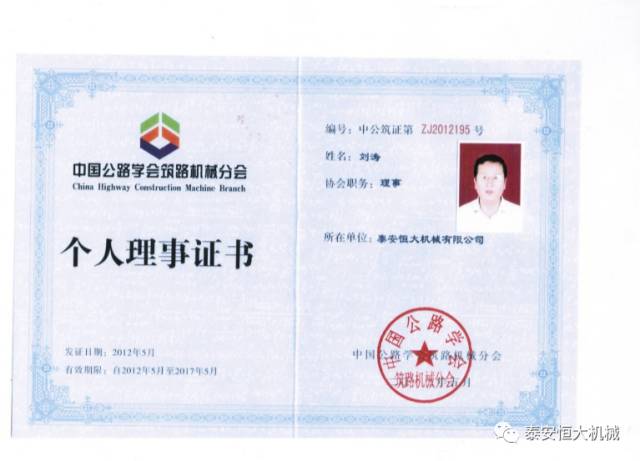 鑄就“夯神”民族品牌，夯實(shí)中國(guó)夢(mèng)！