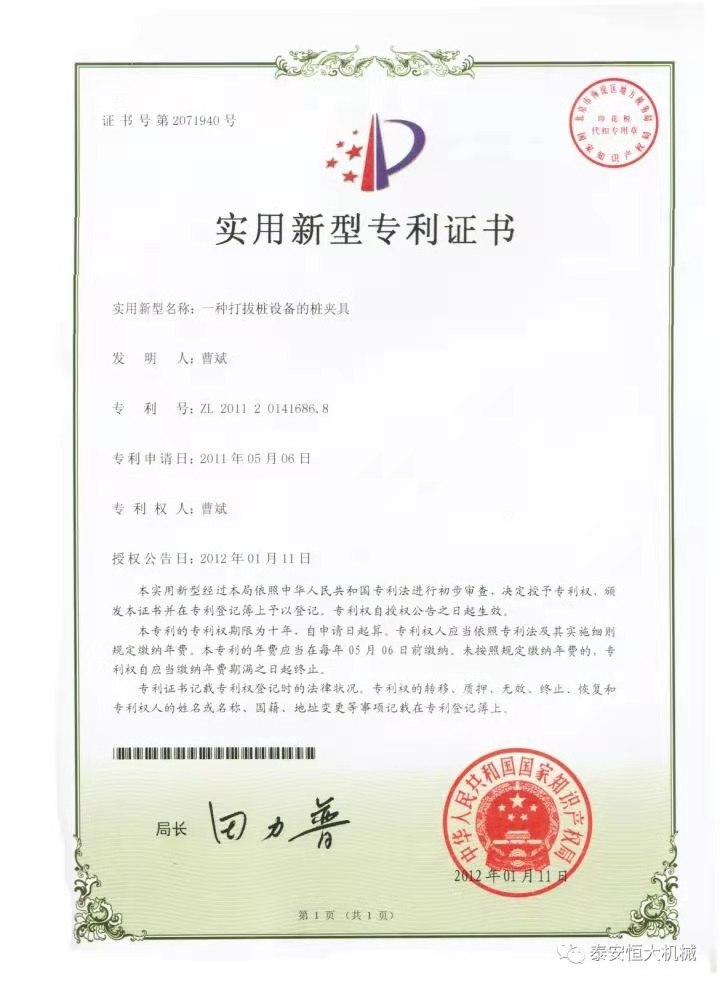 鑄就“夯神”民族品牌，夯實(shí)中國(guó)夢(mèng)！