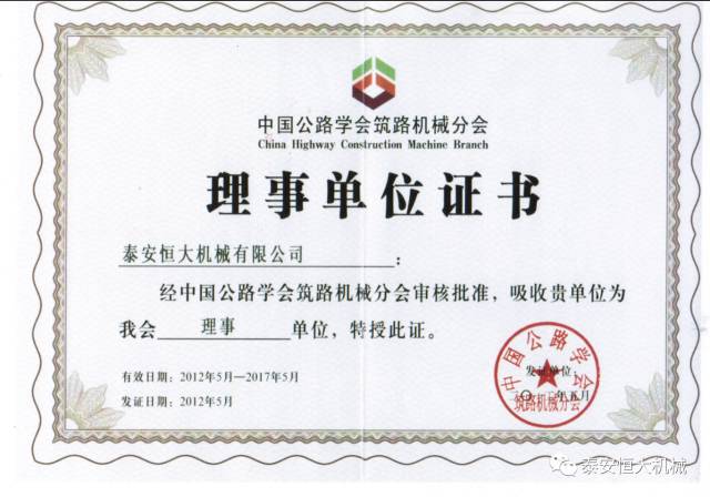 鑄就“夯神”民族品牌，夯實(shí)中國(guó)夢(mèng)！