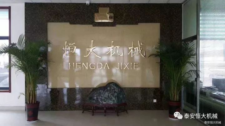 鑄就“夯神”民族品牌，夯實(shí)中國(guó)夢(mèng)！