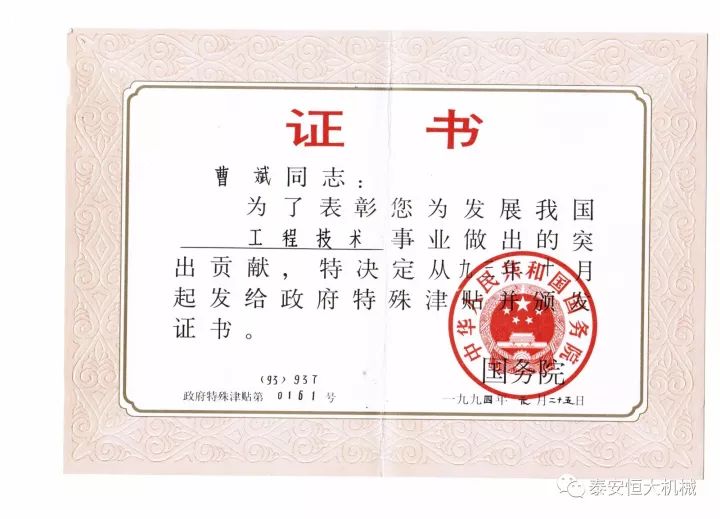 鑄就“夯神”民族品牌，夯實(shí)中國(guó)夢(mèng)！