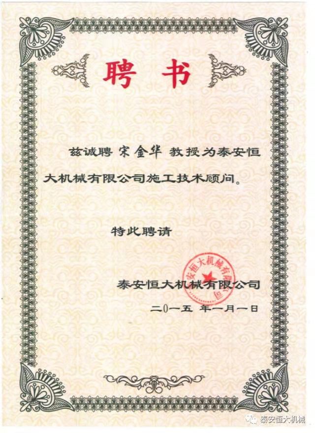 鑄就“夯神”民族品牌，夯實(shí)中國(guó)夢(mèng)！