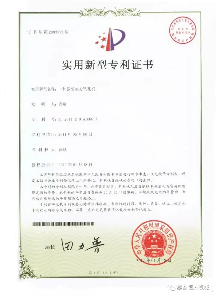 鑄就“夯神”民族品牌，夯實(shí)中國(guó)夢(mèng)！