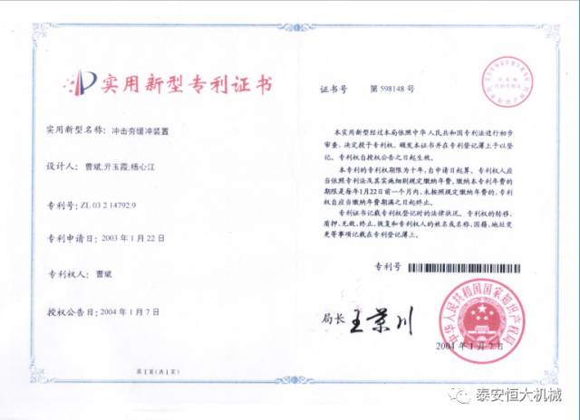 鑄就“夯神”民族品牌，夯實(shí)中國(guó)夢(mèng)！