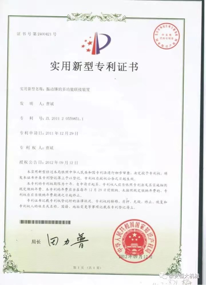 鑄就“夯神”民族品牌，夯實(shí)中國(guó)夢(mèng)！