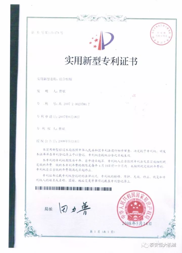鑄就“夯神”民族品牌，夯實(shí)中國(guó)夢(mèng)！