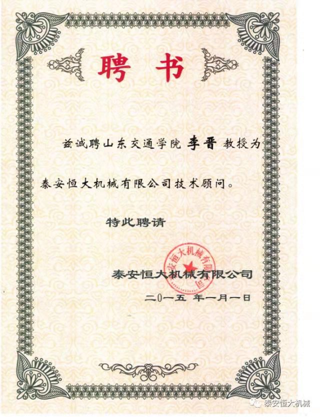 鑄就“夯神”民族品牌，夯實(shí)中國(guó)夢(mèng)！