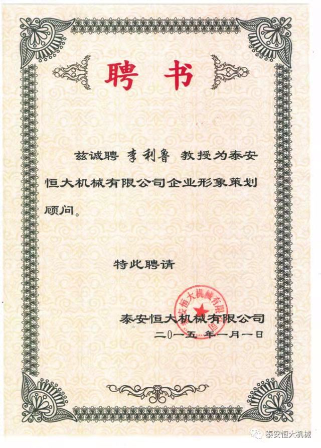 鑄就“夯神”民族品牌，夯實(shí)中國(guó)夢(mèng)！