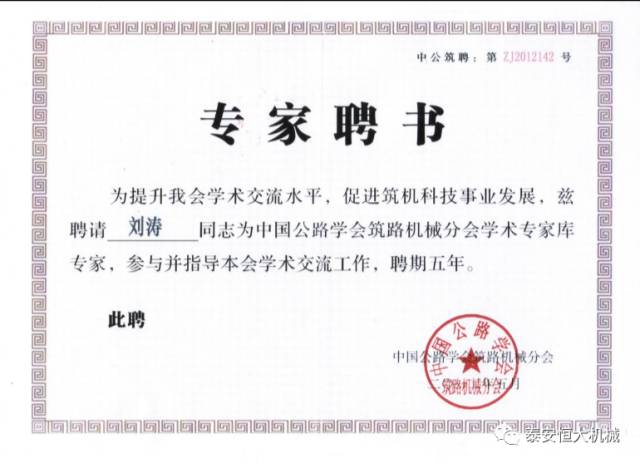 鑄就“夯神”民族品牌，夯實(shí)中國(guó)夢(mèng)！