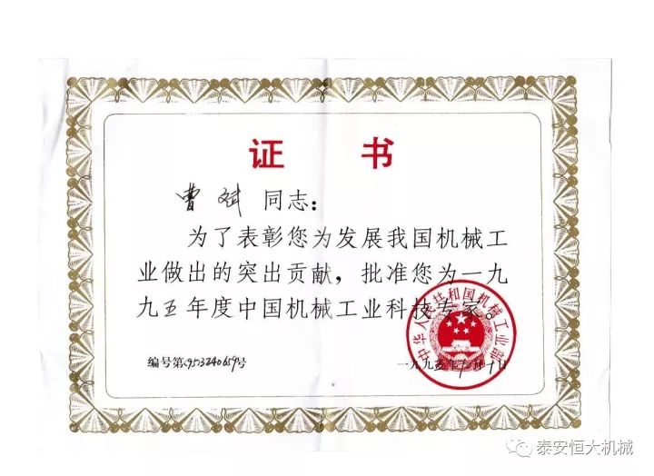 鑄就“夯神”民族品牌，夯實(shí)中國(guó)夢(mèng)！