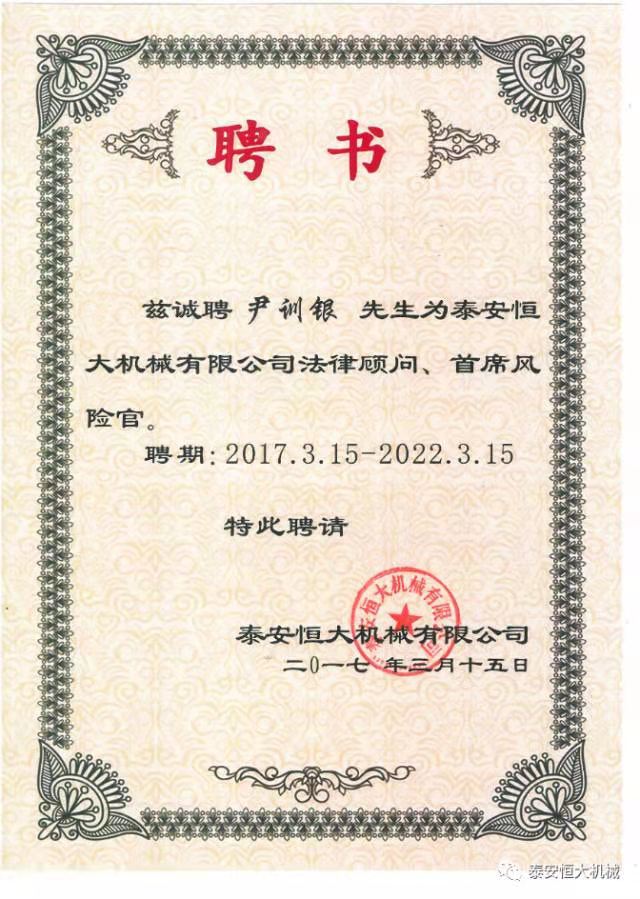 鑄就“夯神”民族品牌，夯實(shí)中國(guó)夢(mèng)！