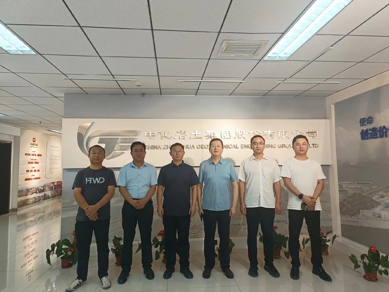 受邀到北京中化巖土集團、天津工程機械研究院以及中材節(jié)能集團參觀學習交流！