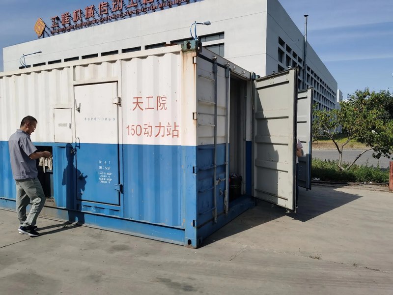 受邀到北京中化巖土集團、天津工程機械研究院以及中材節(jié)能集團參觀學習交流！