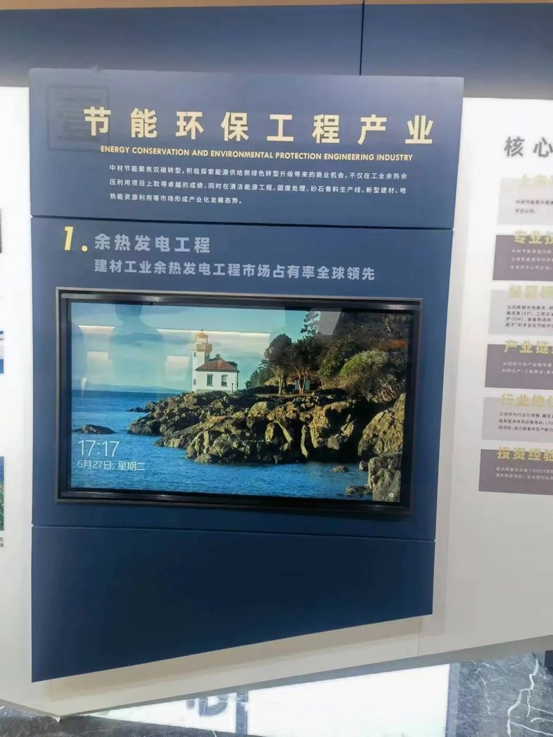 受邀到北京中化巖土集團、天津工程機械研究院以及中材節(jié)能集團參觀學習交流！
